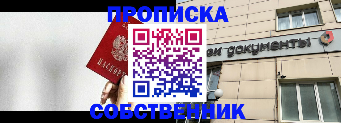 регистрация для школы в Завитинске